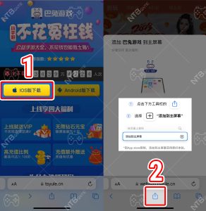 Hướng dẫn mua và cài đặt VIP IOS APP Dongxi ( IOS cần để cài đặt file IPA )